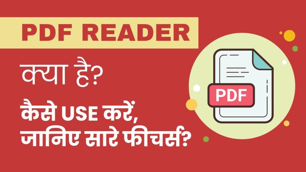 How to use PDF reader app